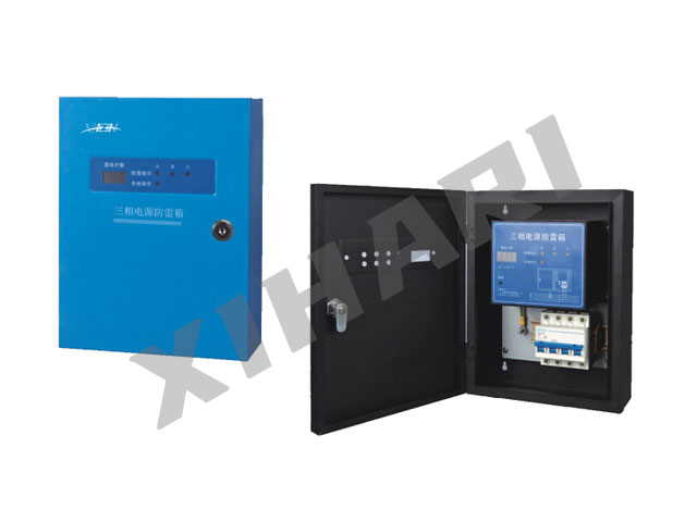 電源低壓電浪涌保護(hù)器（箱式）AHXHSPD/400